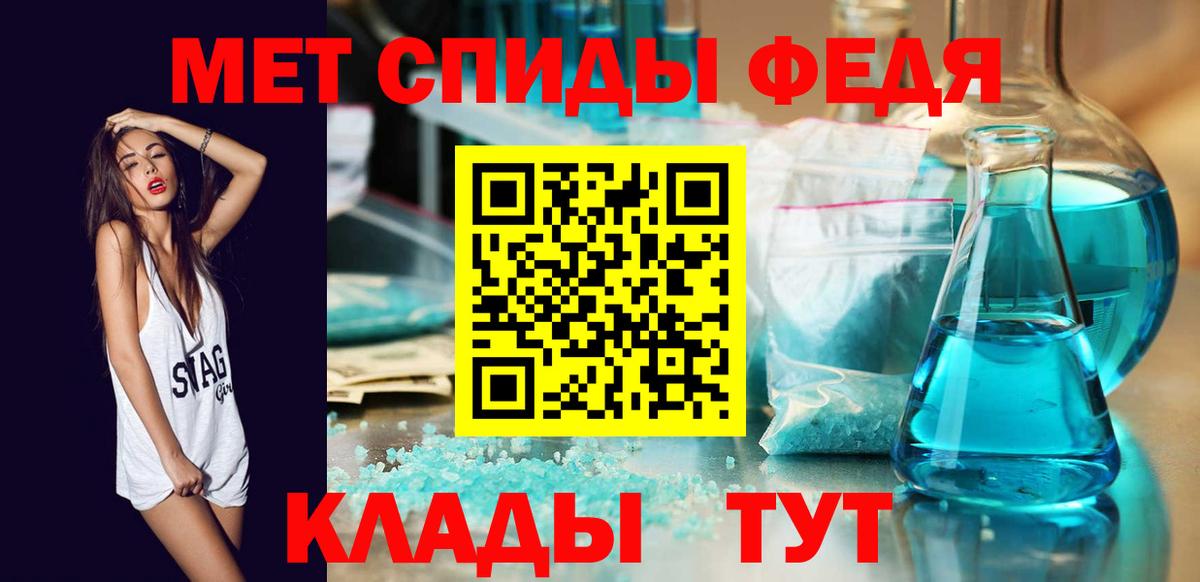 Первитин винт  Вход с VPN  Кинешма  Первитин винт 