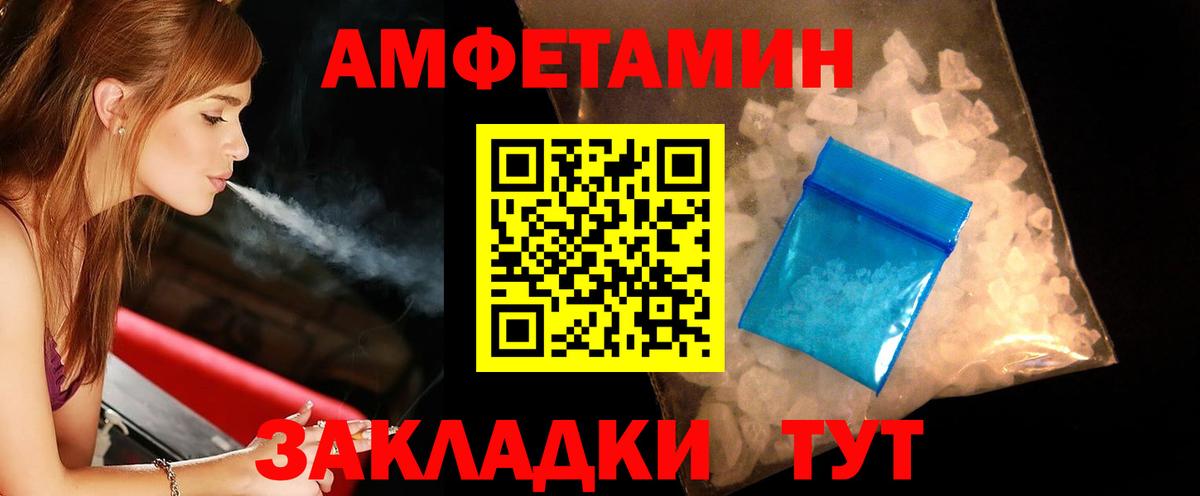 Alpha-PVP Кинешма