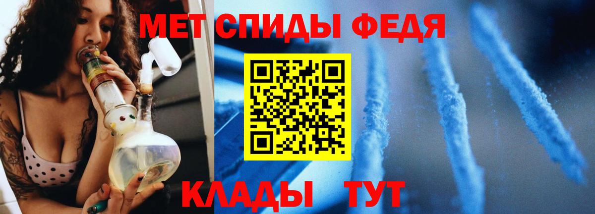 Первитин Methamphetamine Кинешма