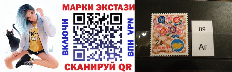 Марки 25I-NBOMe 1,5мг  продажа наркотиков  Кинешма 