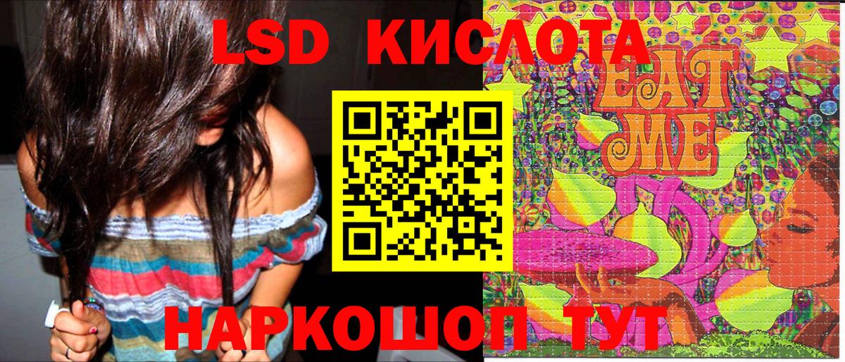 Наркотические марки 1500мкг  Наркотические марки 1500мкг  Вход с VPN  Кинешма 