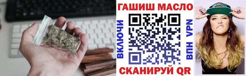 Дистиллят ТГК Wax  Кинешма 