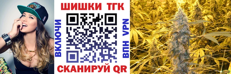 Бошки марихуана сатива Кинешма