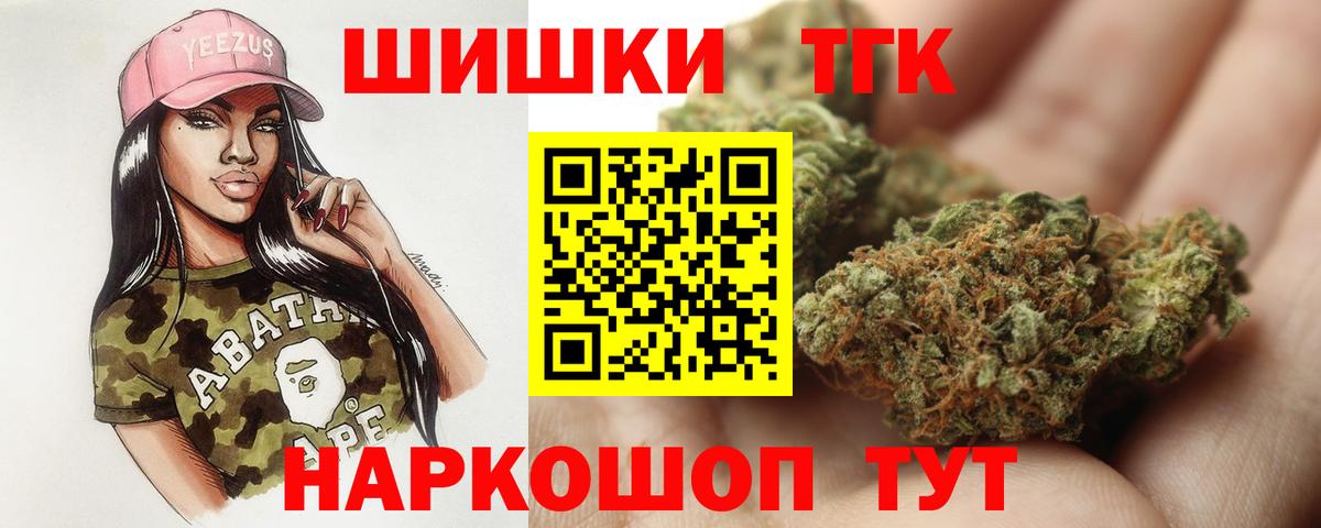 Канабис семена Кинешма