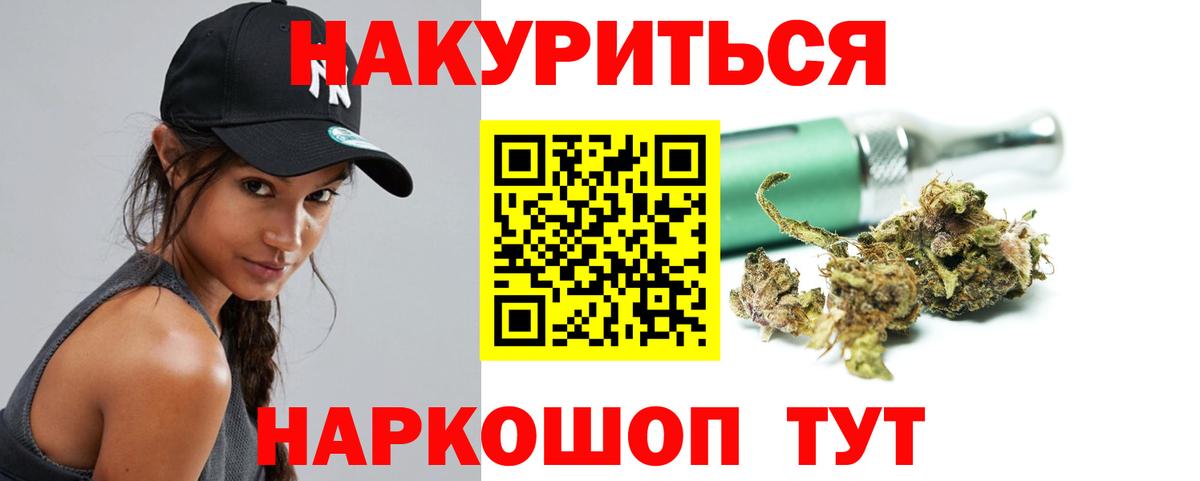 Шишки марихуана индика  МАРИХУАНА VHQ  Вход с VPN  Кинешма 